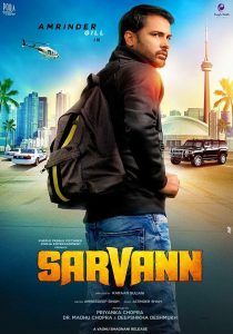 sarvann-poster